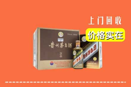 华池县回收彩釉茅台酒